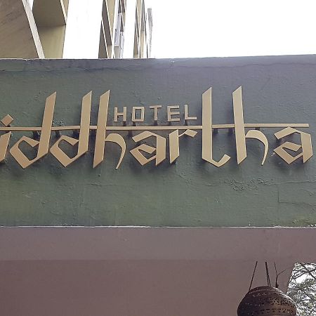Hotel Siddhartha Haïdarabad Extérieur photo